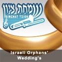 Simchat Tzion: Israeli Orphans Weddings
